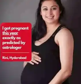 Rini Hyderabad