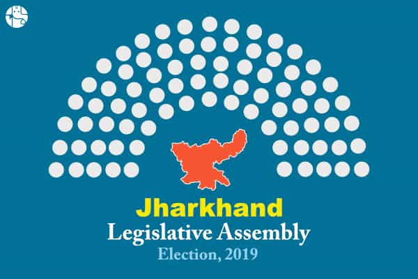 झारखण्ड विधानसभा चुनाव 2019 : हर तरह से देश की सबसे अनूठी विधानसभा के चुनावों की संपूर्ण पटकथा