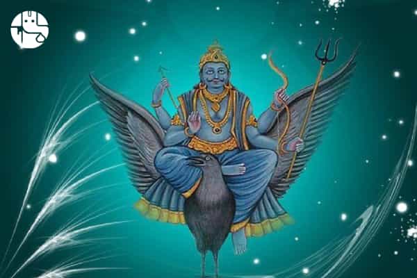 2023 शनि जयंती:  शनि जयंती पूजा, शनि देव के दस नाम