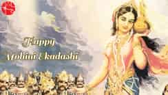 Mohini Ekadashi: Significance Of Mohini Ekadashi 2024