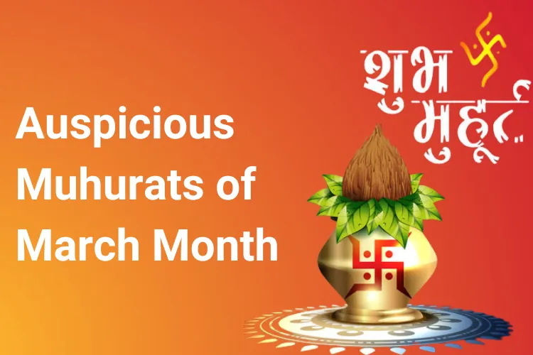 Muhurat in March 2023 : Recognise a few auspicious dates and timings