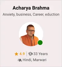 acharya-brahma