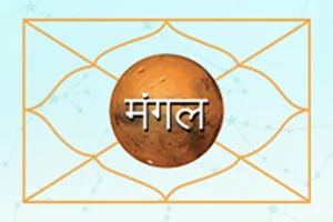 Mangal Dosha