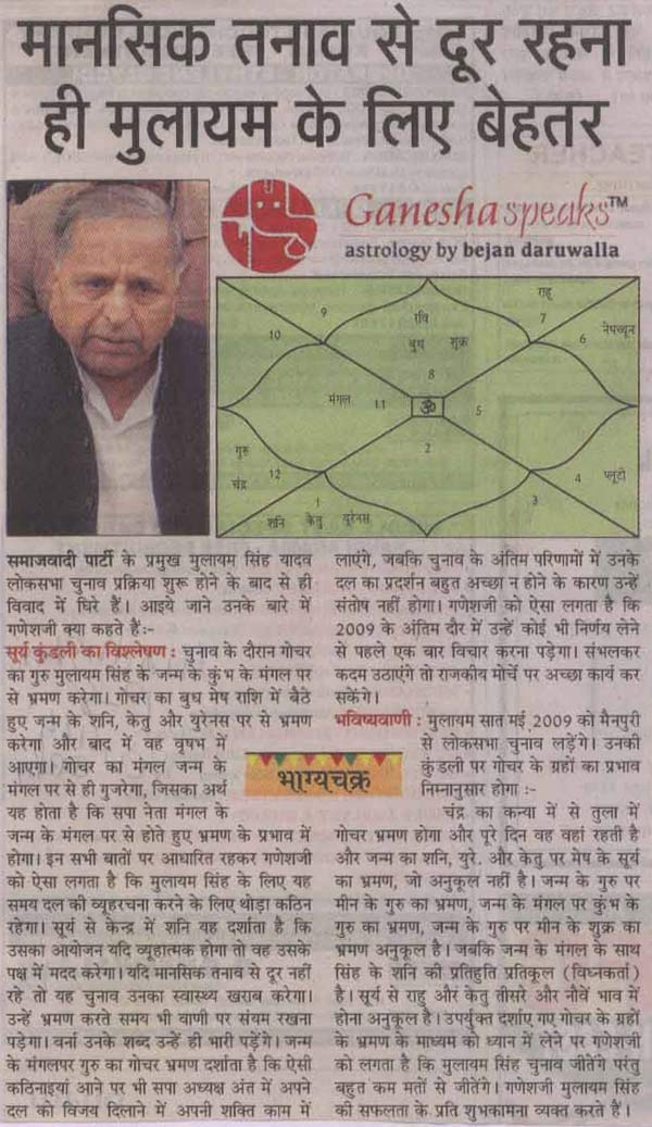 Hindustan Hindi